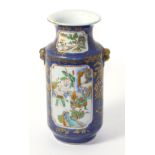 A Chinese blue ground vase with gilt decoration and reserves painted with fighting figures Some