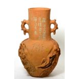 A large Chinese Yixing rustic style vase, with calligraphic inscription and maker's mark late 19th/