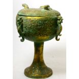 A Chinese gilt bronze dou vessel and cover