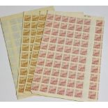 China. 1950 First Anniversary of People's Republic Flag in part sheets ($800 in full sheet and
