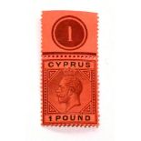 Cyprus. 1923 £1 Control marginal, mint