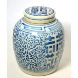 A Chinese blue and white jar and cover with under glazed blue double ring mark