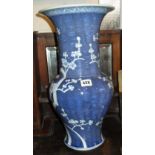 Large 19th c. Chinese blue & white 'Prunus' vase, 18" tall