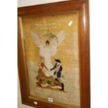 Boer War woolwork picture dated June 1902 "Peace - on terms which brave men can accept", oak frame