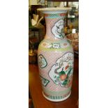 Large Chinese famille rose ducks & pheasants vase, restored, 60cms