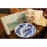 Japanese blue & white charger, a Satsuma vase and an Oriental long scroll