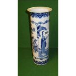 Chinese blue & white cylinder vase