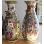 Pair of Canton famille rose vases, 10" tall