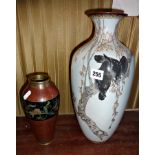 Japanese Meiji period cloisonne vase with branch and birds decoration (A/F) and another cloisonne