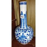 Chinese blue and white bottle vase with dragon decoration, 14" tall