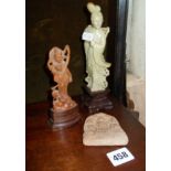Carved soapstone Chinese lady figure, Indian carved wood deity figure, and Tibetan terracotta native