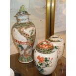 Two Chinese Famille Verte ginger jars (one with cover) and a similar vase (A/F)