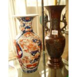 Oriental bronze vase and an Imari vase