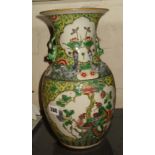 Antique Chinese porcelain vase with applied dragons etc. c. 1900