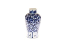 Small Chinese blue and white vase