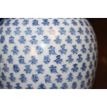 A CHINESE BLUE AND WHITE JAR, of ovoid form, 18.