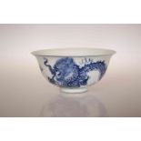 A SMALL CHINESE BOWL, the exterior painted with a five-clawed dragon chasing a flaming pearl,