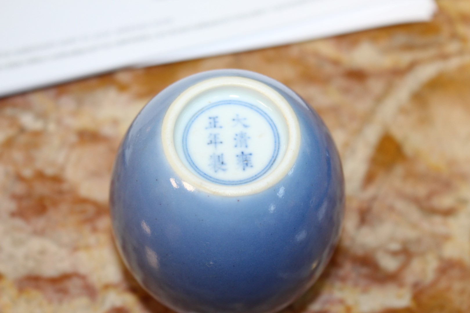 A SMALL CHINESE BLUE GLAZED OVOID VASE, with six character mark within double circles. - Image 2 of 6