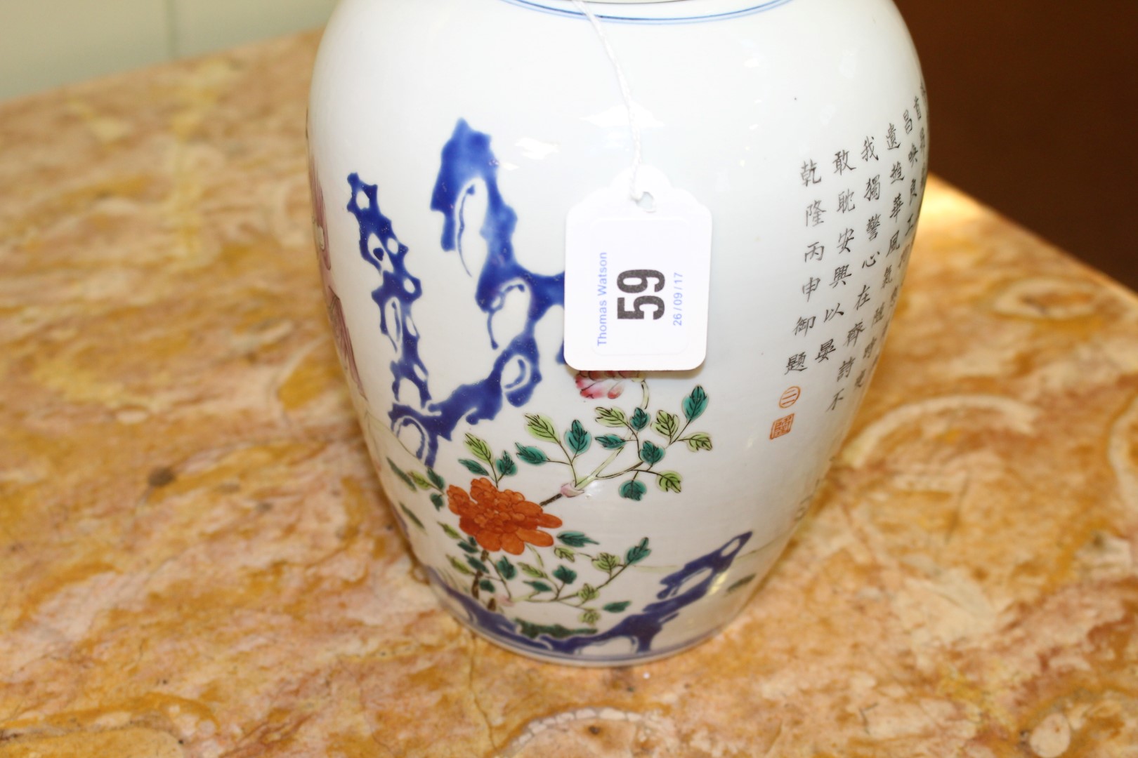 A CHINESE FAMILLE ROSE "CHICKEN" VASE AND COVER, - Image 8 of 9