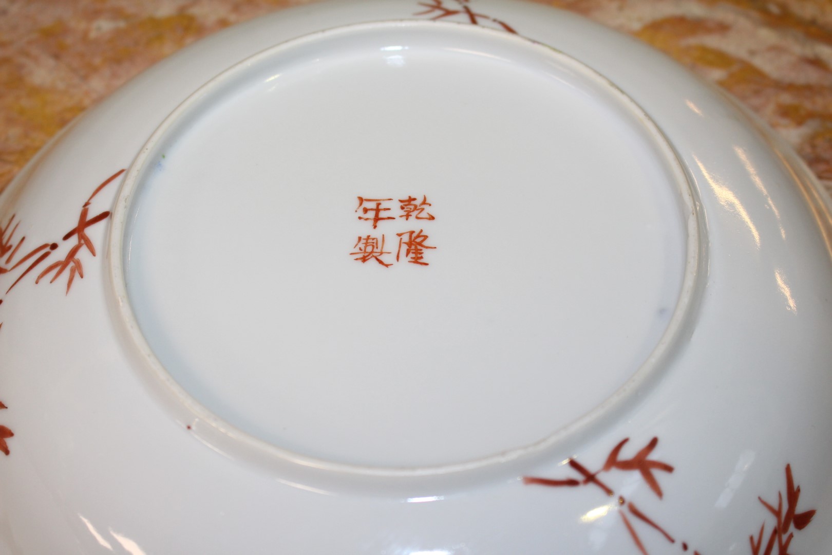 A PAIR OF CHINESE FAMILLE ROSE MILLEFIORE PORCELAIN DISHES, on a white ground, - Image 5 of 7