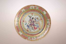 A CHINESE EXPORT FAMILLE ROSE PLATE, painted to the well with a teacher and two boys in an interior.
