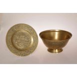 A CHINESE BRASS FOOTED BOWL OR BASIN, with everted rim,