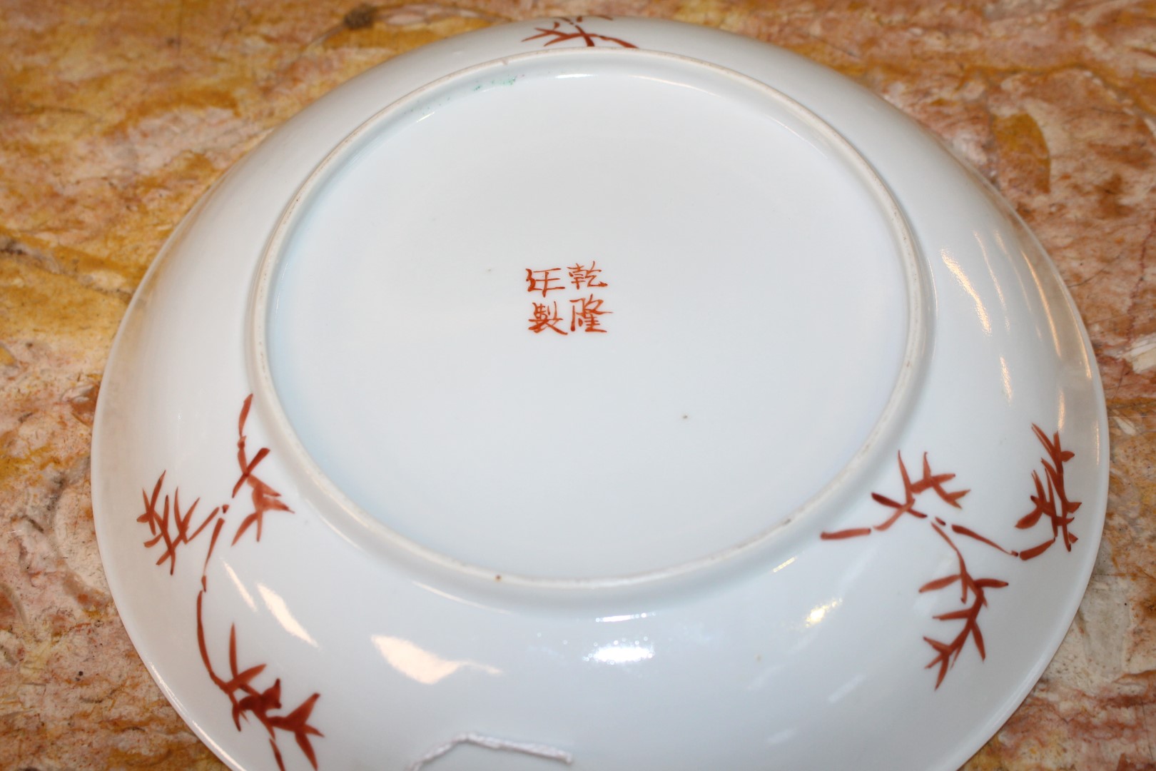 A PAIR OF CHINESE FAMILLE ROSE MILLEFIORE PORCELAIN DISHES, on a white ground, - Image 3 of 7