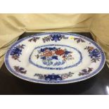 A 19th century Minton serving plate