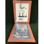 Five contemporary framed prints including The Device worked by waterpower from the book of ingenius