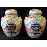 Pair of 19th century Chinese ginger jars with domed covers, each polychrome decorated with urns,