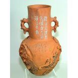 Late 19th / early 20th century Chinese large and rare twin handled Yixing vase of twin handled