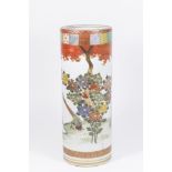 :Japanese Cylindrical Porcelain Vase