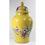 Qing Dynasty Chinese Covered Jar