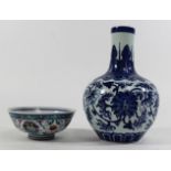 2 Chinese Porcelain Shing Dynasty Items