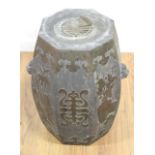 Chinese Brass Mounted Garden Stool