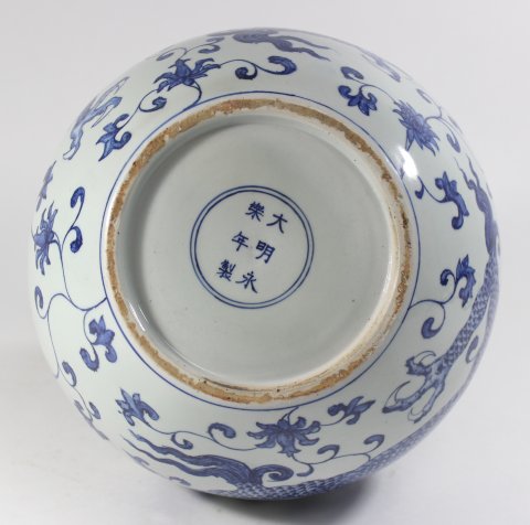 Chinese Porcelain Blue & White Vase - Bild 3 aus 5