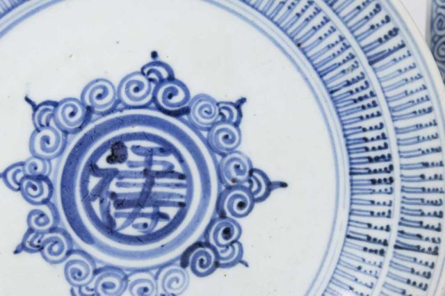 :10 Chinese Canton Odd Dishes & 2 Tea Caddies - Bild 2 aus 7
