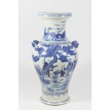 Chinese Ming Porcelain Vase