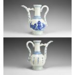 Chinese Blue and White Ewer