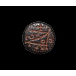 Byzantine Merchant's Seal