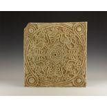 Islamic Moorish Decorative Plaque