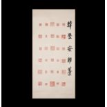 Chinese Scroll with Seals and Calligraphy