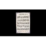 Islamic Sino-Arabic Calligraphic Text Painting