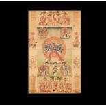 Chinese Scroll Painting with Mahakala