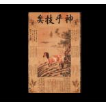 Chinese Scroll Painting with Horse