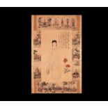 Chinese Scroll Painting with Bodhisattvas