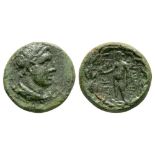 Ancient Greek Coins - Lydia - Sardes - Apollo Unit