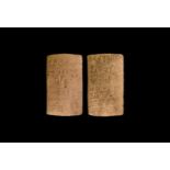 Neo-Sumerian King Shu-Sin Economic Tablet