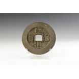 Chinese Giant 'Cash' Coin