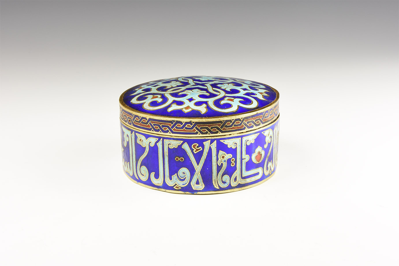 Islamic Gilt Inlaid Calligraphic Box